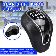 For Kia K2 K3 K4 Sportage for Hyundai IX25 Creta 2012-2016 Car MT Gear Shift Knob 6 Speed PU Leather Lever Stick Shifter Knob 2024 - buy cheap