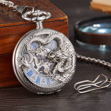 Luxury Sliver Steampunk Skeleton Chinese Flying Dragon Mechanical Pocket Watch Chain Pendant Mechanical Hand Wind Men Fob Watch 2024 - buy cheap
