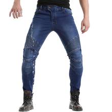 New Waterproof Biker Jeans for Men Women Denim Pants Motorcycle Motorbike Riding Trousers only pants, for women, Motorcycle Riding jeans, 1 x jeans, zipper closure, armor qtrees 2024 - buy cheap