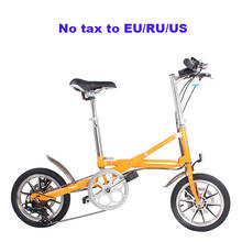 14-inch folding bicycle aluminum alloy 7-speed lightweight bike Can be pushed away after folding aluminum bicycle 2024 - buy cheap