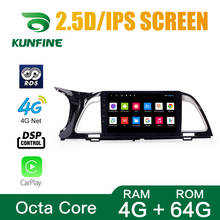 Octa Core 1024*600 Android 10.0 Car DVD GPS Navigation Player Deckless Car Stereo For KIA K4 2014 Radio Headunit WIFI 2024 - buy cheap