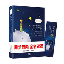 Lançamento do pequeno príncipe (leitura idiomas chinês-inglês), livro para crianças original 2024 - compre barato