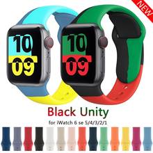 Silicone Strap For Apple Watch band 44mm 40mm 38mm 42mm Black Unity/Prid Smartwatch Belt Sport Bracelet iWatch Series 3 4 5 6 se 2024 - buy cheap
