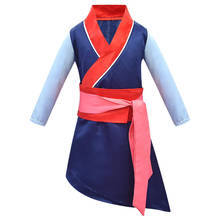 Маскарадное платье Мулан для девочек, китайский традиционный костюм, детское платье принцессы на Хэллоуин, детская одежда для вечеринки 2024 - купить недорого