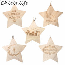 Chicinlife 2Pcs Wooden EID Mubarak Hanging Pendant Star Print Islam Mosque Muslim DIY Home Wall Decor Eid Party Ornament Supplie 2024 - buy cheap