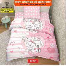 Bed linen mi-mi-bunny, coarse calico, Vasilek Vasilisa (196856) Linens for home textiles beds pillowcase sheet bedding setsbedding sets 2024 - buy cheap