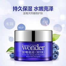 Blueberry Essence Whitening Moisturizing Day Cream Deep Hydrating Anti Wrinkle Anti-Aging Face Cream 2024 - buy cheap