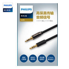 Philips-auriculares SHP9500 X1S X2HR, actualización, Cable de Audio auxiliar de grado Fever, extensión de teléfono para coche, Universal, par de cables de grabación, 3,5mm 2024 - compra barato