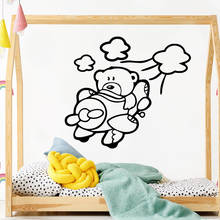 Pegatina de oso Mural de vinilo removible, póster creativo para sala de estar, MURAL de Arte de pared del dormitorio, envío directo 2024 - compra barato
