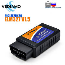 ELM327 V1.5 Bluetooth Adapter With PIC18F25K80 Auto Diagnostic Tool OBDII Car Code Reader OBD2 Scanner For Cars Accessories 2024 - buy cheap