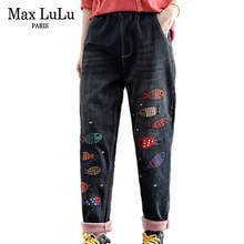 Max lulu calça feminina folgada, calça jeans casual vintage, com estampa harém, de tamanho grande 2024 - compre barato