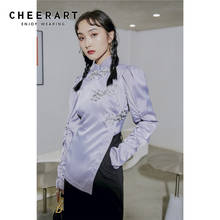 CHEERART Vintage Purple Puff Sleeve Blouse Women Long Sleeve Frog Stand Collar Asymmetrical Ruched Top Oblique Button Up Shirt 2024 - buy cheap
