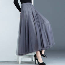 2020 Весна и лето, Женская плиссированная юбка, эластичная высокая талия, средняя длина, повседневная сетчатая трапециевидная юбка-пачка, элегантная Jupe Femme f2804 2024 - купить недорого