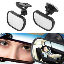 Adjustable Baby Car Mirror Car Back Seat Safety View Rear Car Interior Baby Kids Clip and Sucker Mount Safety Seats Mirror TSLM1 2024 - buy cheap
