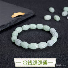 5PC Natural jade Emerald Hollow money beads Accessories DIY Bangle Charm Jewellery Fashion Hand-Carved man woman Luck Amulet 2024 - buy cheap