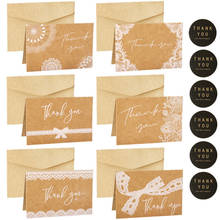 6sets Kraft paper Lace Thank you Gift Retro Wedding Party Invitation Greeting Card with Envelope Sticker Blank Inside Cards 2024 - buy cheap