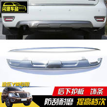 For Nissan Patrol Y62 2016-2018 High quality stainless steel Rear bumper Protector Sill car accessories Car-styling 2024 - buy cheap