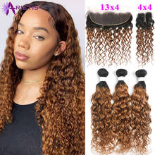 Water Wave Bundles With Closure 4x4 Ombre Brown Brazilian Human Hair Bundle With Frontal Closure Remy Hair Extensions Human Hair 2024 - buy cheap