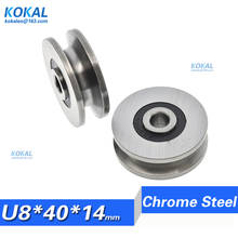 [U0840-14] 1pcs 608 machinery spare parts U groove steel bearing Concaved chrome Gcr15 guide rail pulley wheel 8X40X14mm 2024 - buy cheap