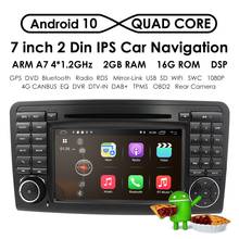 Sistema multimídia automotivo px6, dsp, ips, 2 din, android 10, navegação por gps, rádio, para mercedes benz ml, gl, w164, ml350, ml500, gl320, x164, ml280, gl350, gl450 2024 - compre barato