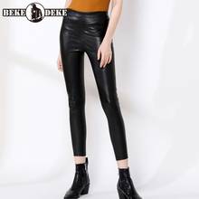 Women Street Sheepskin Pencil Pants Elastic Waist Skinny Stretch Slim Real Leather Trousers High Quality Casual Black Pants 2024 - buy cheap