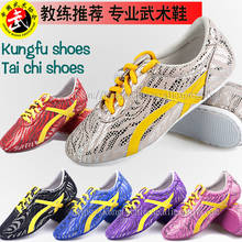 Colored Wushu shoes Taolu Kungfu shoes Routine Martial arts Professional indoor competition shoes for men women boy girl adults 2024 - buy cheap