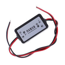 1PC Car Camera Relay Regulator Solve Rear View Camera Ripple Splash Screen Interference Relay Filter 2024 - buy cheap