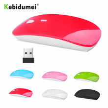 kebidumei wireless mouse 2.4G receiver super slim mouse For Laptop Notebook PC Desktop Computer For Macbook Mac 2024 - buy cheap