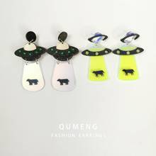 Женские акриловые серьги-гвоздики QUMENG UFO, модные ювелирные изделия в стиле панк на Хэллоуин, праздничный подарок 2024 - купить недорого