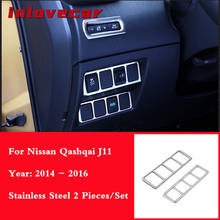 2 шт. Нержавеющая сталь автоматического включения света фар панель управления декоративная шкатулка для Nissan X-TRAIL Xtrail X trail T32 2013 + Qashqai J11 2014 + 2024 - купить недорого