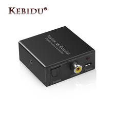 Kebidu-conversor digital de áudio, conversor spdif, toslink, áudio coaxial, spdif, toslink, swtich, áudio digital, bidirecional 2024 - compre barato
