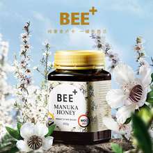 NewZealand King BEE + Manuka Honey UMF10 + inmunidad estomacal hombres mujeres niños productos de salud y bienestar tos dolor de garganta alivio 2024 - compra barato