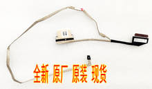 new for DELL for Inspiron 3510 V3510 FHD led lcd lvds cable 0GVNW4 GVNW4 2024 - buy cheap