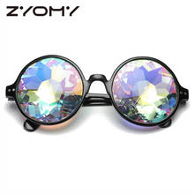 Q Women Party Prom Dress Cool Sunglasses Psychedelic Prism  Female Glasses Round Goggle Kaleidoscope Sunglasses  Mosaic Color 2024 - buy cheap