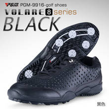 PGM мужские мягкие кожаные туфли для гольфа дышащие сетчатые кроссовки с шипами гвозди легкая тренировочная спортивная обувь для гольфа 2024 - купить недорого