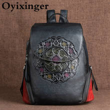 Oyixinger mochila retrô de couro genuíno, mochila feminina, nova bolsa artesanal em relevo, vintage, estilo chinês, mochila feminina, 2021 2024 - compre barato