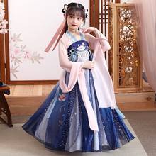Traditional Ancient Chinese Folk Dance Costumes Girls Classical Kids Tang Dynasty Costume Chinese Hanfu Clothing Dress 11401 2024 - buy cheap