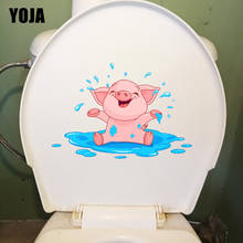 YOJA 25.9×17.6CM Happy Little Pig Cartoon Home Bathroom Decoration Creative Wall WC Toilet Stickers T1-2845 2024 - buy cheap