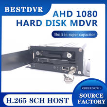 Monitor de vídeo hd ahd 1080 h.265 carro/envio 8ch disco rígido sd cartão mdvr embutido super capacitor 2024 - compre barato