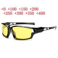 2020 New Outdoor Bifocal Reading Glasses Men Driving Night Vision Multi Focus Sports Presbyopia Hyperopia UV400 NX 2024 - buy cheap