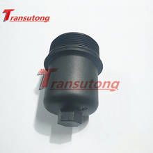 02E DQ250 Automatic Transmission Filter Housing fit For Audi VW Skoda filter housing 02E305045 2024 - buy cheap