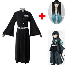 Disfraz de Anime Demon Slayer, disfraz de Kimetsu no Yaiba, Tokitou, Muichirou, Kimetsu no Yaiba, conjunto completo de pelucas 2024 - compra barato
