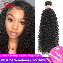 Sleek Indian Kinky Curly 100% Human Hair Weave Bundles 10-30 Inches 1 / 3 / 4 Bundles Hair Extensions Non Remy Free Shipping 2024 - buy cheap