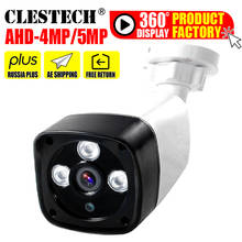 Câmera de cctv ahd 3mp, 4mp, 3mp, visão noturna, à prova d'água, para externo 2024 - compre barato
