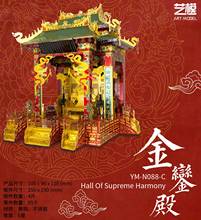 MU 3D Metal Puzzle Chinese building Hall Of Supreme Harmony model kits DIY 3D Assemble Jigsaw Toys LED light GIFT For children 2024 - buy cheap