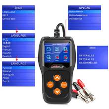 KW600 2.4 Inch 12V Car Battery Tester Automotive Load Car Digital Battery Analyzer Quick Cranking Charging Diagnostic Tool 2024 - buy cheap