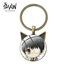 SIAN Tokyo Ghoul Anime Keychain Pendant Jewelry Student Youth Metal Key Chain Ring Gifts For Children Man Accessories Hot Seller 2024 - buy cheap