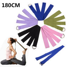 Multi-Colors Women Yoga Stretch Strap D-Ring Belt Fitness Exercise Gym Rope Figure Waist Leg Resistance Fitness Bands Cotton 2024 - buy cheap