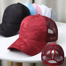 Boné unissex de algodão, chapéu tipo beisebol em cor sólida, proteção solar respirável 2024 - compre barato