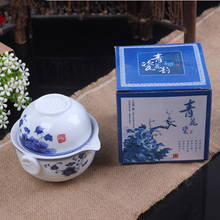 Китайский хороший продукт, чайный набор кунг-фу Kuaikebei включает в себя 1 горшок 1 чашку, высококачественный элегантный чайник Gaiwan, красивый и легкий 2024 - купить недорого